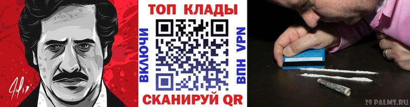Наркота Краснозаводск КОКАИН  Канабис  Меф  Alpha PVP  Гашиш 