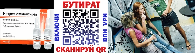 Бутират буратино  hydra ССЫЛКА  Краснозаводск 