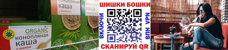 Еда ТГК марихуана  Краснозаводск 
