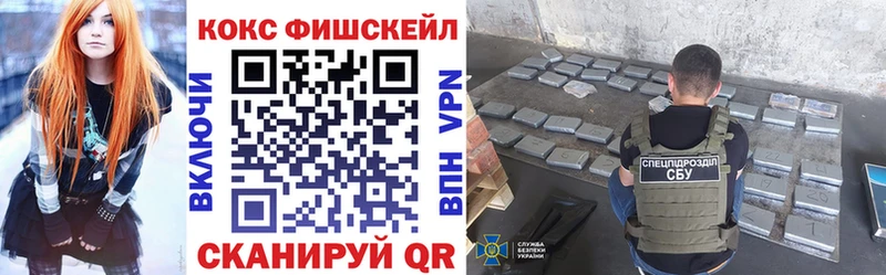 Cocaine 99%  Краснозаводск 