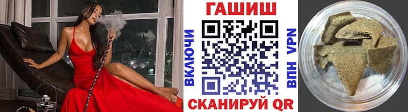 ГАШИШ гарик  магазин    Краснозаводск 