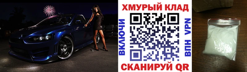 ГЕРОИН белый  Краснозаводск 