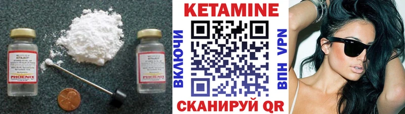 КЕТАМИН VHQ  Краснозаводск 