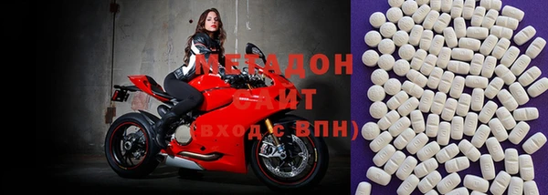 гашик Валдай