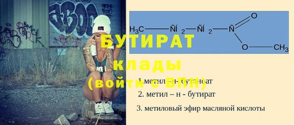 гашик Богданович