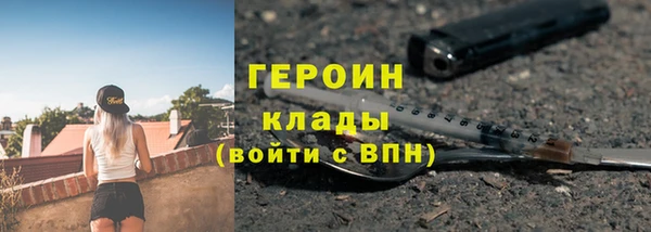 амф Богородск