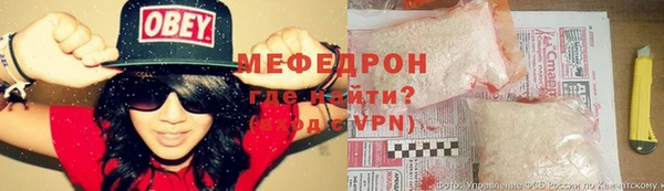 таблы Богородицк