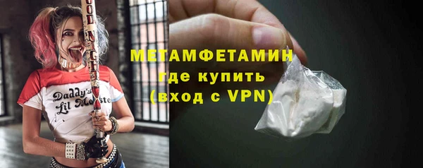 таблы Богородицк