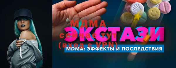 гашик Богданович