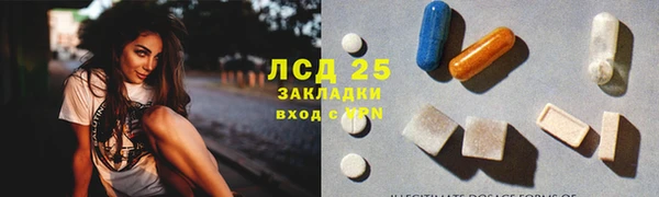 амф Богородск