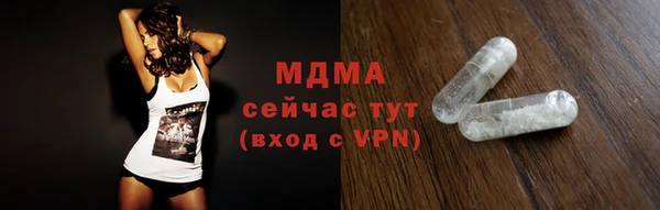 амф Богородск