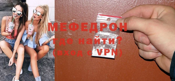 таблы Богородицк