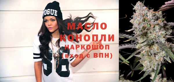 таблы Богородицк