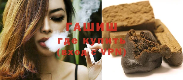 гашик Богданович