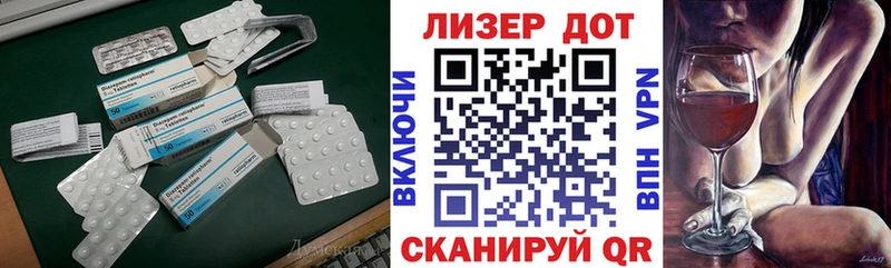 хочу наркоту Краснозаводск ЛСД экстази кислота