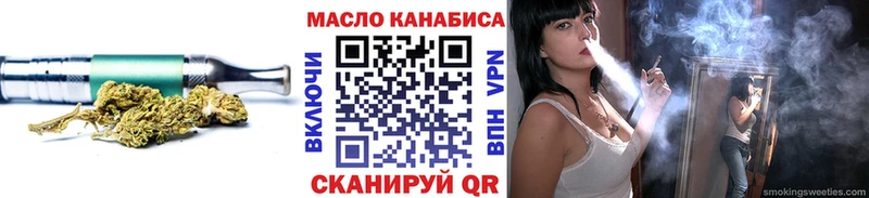 наркотики  Краснозаводск  Дистиллят ТГК концентрат 